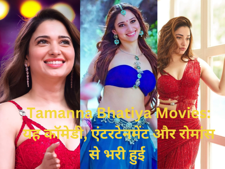 Tammana Bhatiya Movies