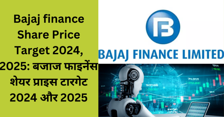 Bajaj finance Share Price Target 2024, 2025