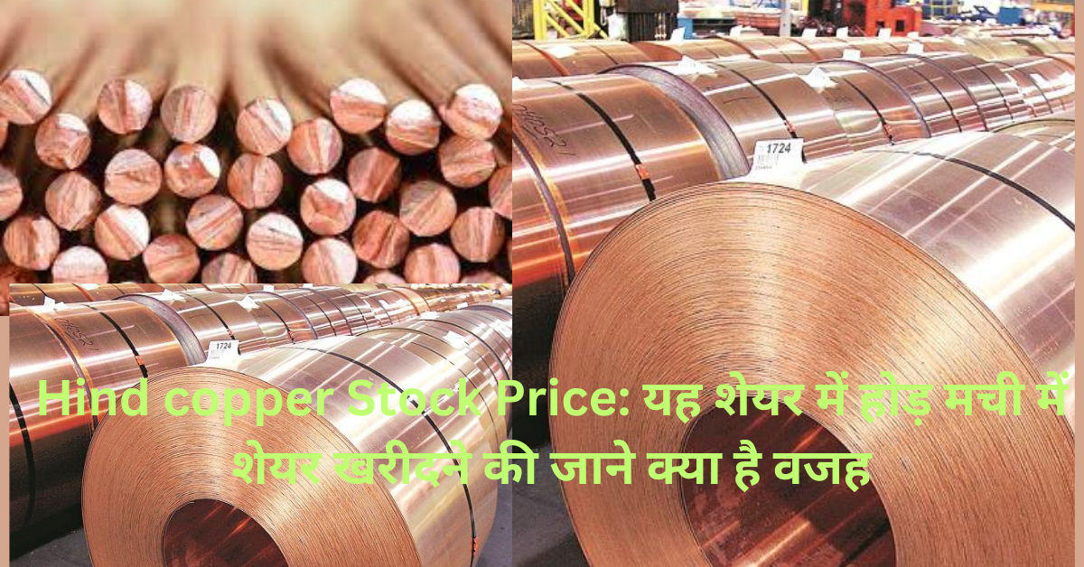 Hind Copper Stock Price