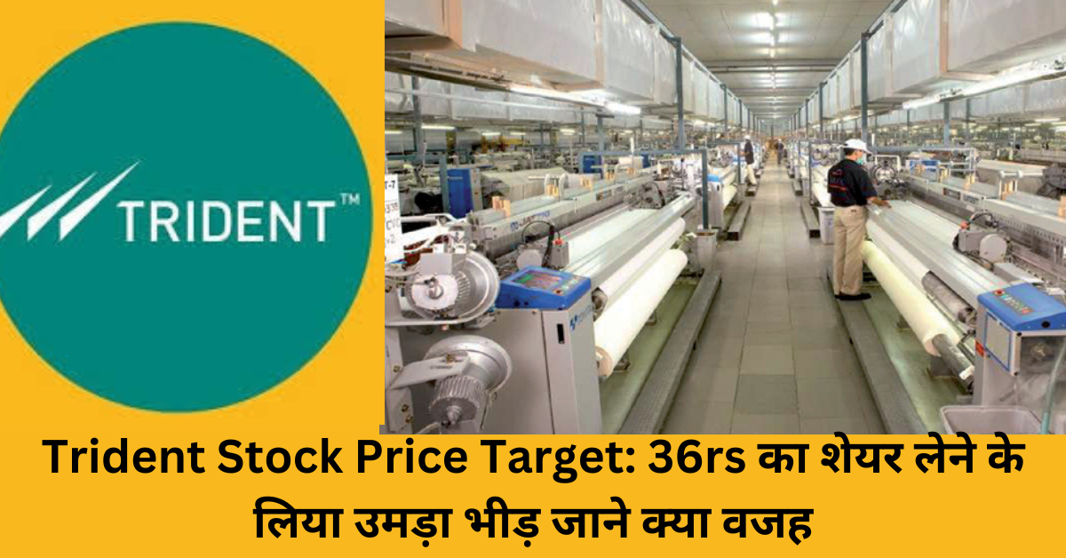 Trident Stock Price Target