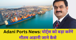 Adani Ports News